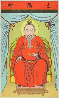 Yang: CHINESE SUN-GOD