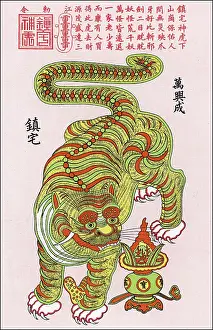 Protects: Chinese Tiger Guardian