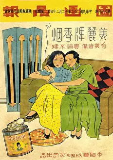 Ching: Chinese Tobacco