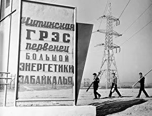 Baikal: Chita SDPS