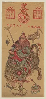Wiseman: Chugoku hanga