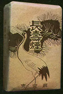 Packaging: Cigarette Pack from 1948 Korea