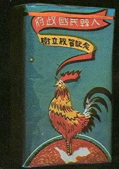 Establishment: Cigarette Pack from 1948 Korea that celebrates