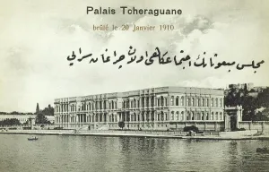 Kempinski: Ciragan Palace, Istanbul, Turkey