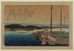 Shibaura: Clearing weather at Shibaura