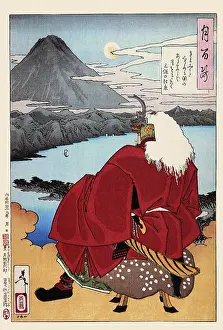 Toward: On the Coast at Kiyomi