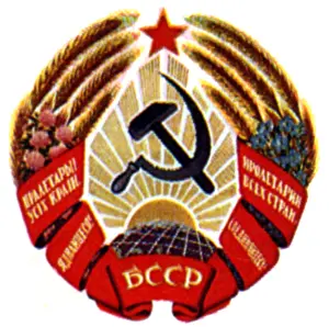 Byelorussian: Coat of arms, Belarus