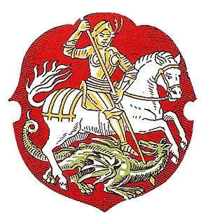 Dragonslayer: Coat of arms, Bensheim