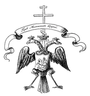 Patriarchal: Coat of arms, Grand Duchy of Moscow