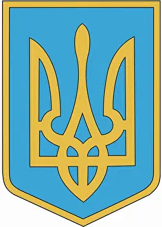 Ukraina: Coat of arms, Ukraine