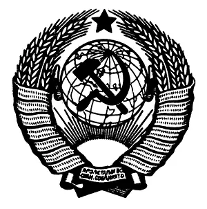 Sickles: Coat of arms, Union of Socialist Soviet Republics