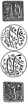 Epigraphs: Coins, India, rupee of the Mughal emperor