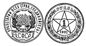 Epigraphs: Coins, Russia, 1 ruble, Soviet coin