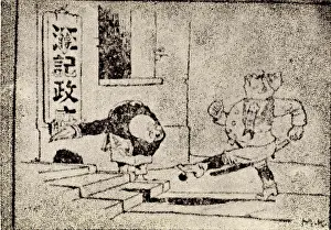 Traitor: Comic: Chiang Kai-shek Walking Down the Old Path