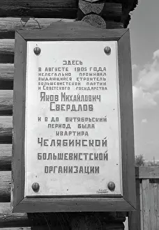 Builder: Commemorative plaque