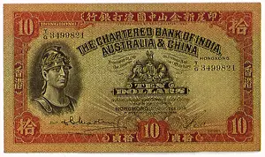 Chartered: Commercial Banknote