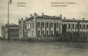 Harbin: Commercial School, Harbin, China