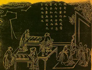 Calligraphy: Confucius, Ancient Chinese Philosopher