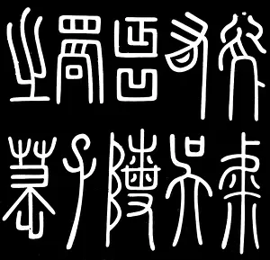 Confucius: Confucius (Kon fuzi)