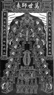 Philosophical: Confucius and his sons