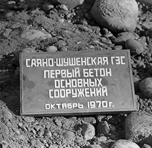 Poured: Construction of Sayano-Shushenskaya hydroelectric