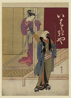 Veranda: Correspondence of Rajomon