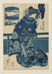 Keisai: Courtesan
