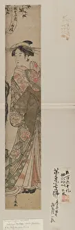 Matsuba: The courtesan Utahime of Matsuba-ya