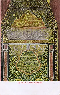 Hajj: The covering cloth of the holy carpet - Egypt