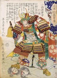 Defeated: Daimyo Konishi