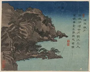 Henan: Daishichi ihin kogestu