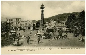 Damas: Damascus, Syria - Chouhada Square
