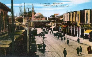 Damas: Damascus, Syria - Dervish Street