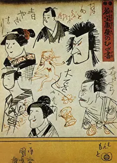 Utagawa: Dancing Cat
