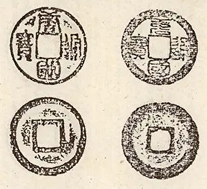 Successor: Datang Tongbao Small copper coins of the Southern