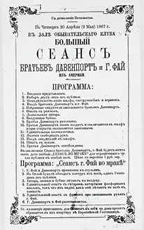 Handbill: DAVENPORT LEAFLET RUSSIA