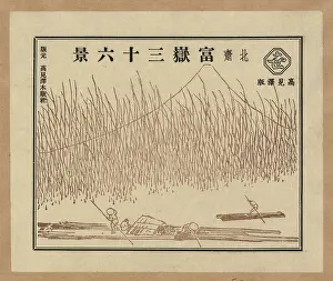 Bundles: Dawn at Isawa in Kai Province