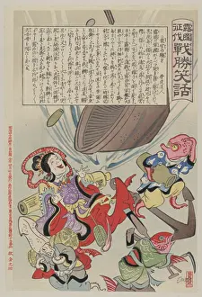 Kimonos: Debris from Russian battleship falling to the bottom of the