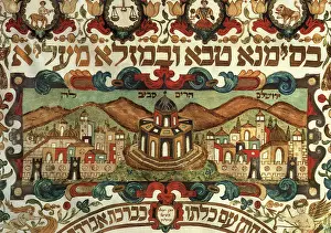 Paduan: Decorated Ketubbah