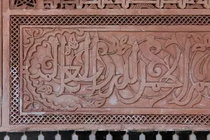 Yusuf: Decoration, Ben Youssef Madrasa, Marrakech, Morocco