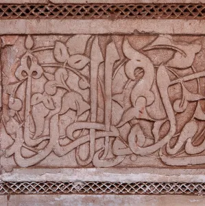 Yusuf: Decoration, Ben Youssef Madrasa, Marrakech, Morocco