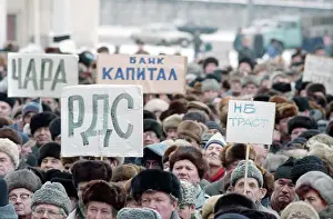 Deceived: Demonstration of deceived depositors, 1995
