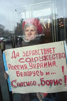 Thank: Demonstration supporting Boris Yeltsin in front