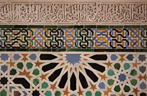 Interlacing: Detail, Mexuar, Alhambra, Granada, Andalusia, Spain