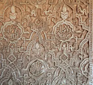 Mexuar: Detail, Mexuar, Alhambra, Granada, Andalusia, Spain