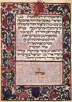 1485: Deuteronomy