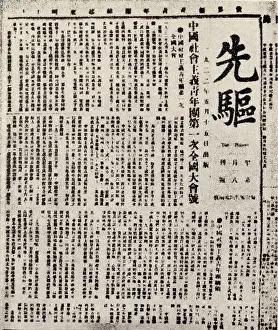 Organized: Different Publications of the Newspaper by the