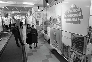 Examination: Direct Rectruitment Exhibition
