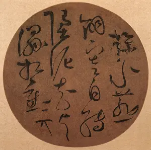 Translates: Draft Script