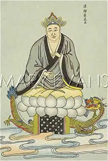 Subdued: DRAGON AND DEITY